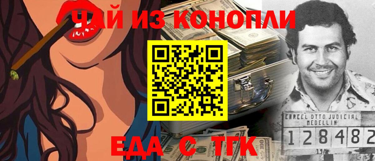 АМФЕТАМИН Вязьма