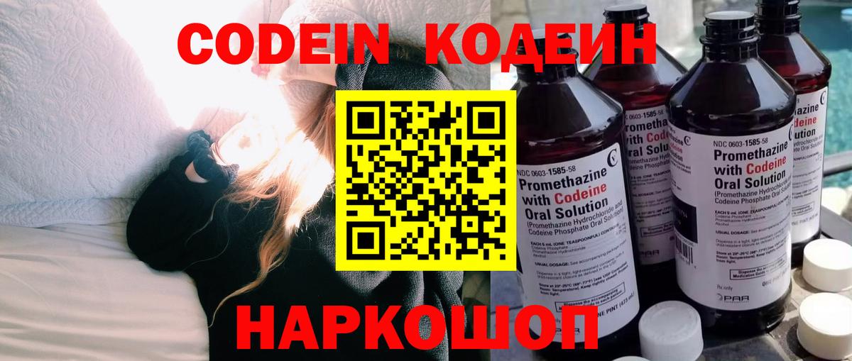 Канабис  ГАШИШ  Кокаин  Вязьма  APVP СК кристаллы  Вход с VPN  МЕФ кристаллы 
