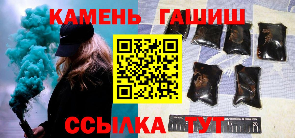 ГАШИШ VHQ Вязьма