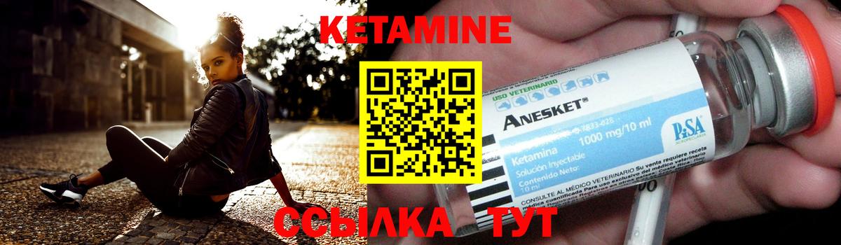 даркнет Telegram  Вход с VPN  КЕТАМИН ketamine  Вязьма  Кетамин ketamine 
