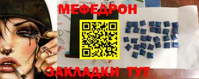 мдпв Беслан