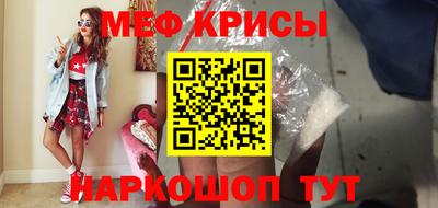 mix Бийск