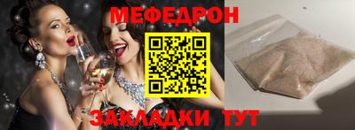 мдпв Беслан