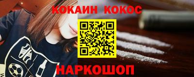 mix Бийск