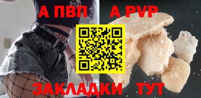 mix Бийск