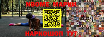 mix Бийск