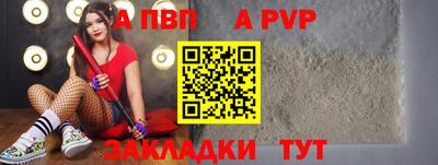 mix Бийск
