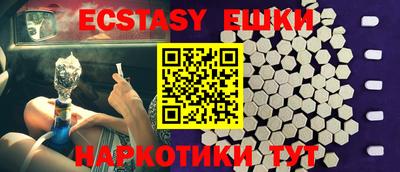 mix Бийск
