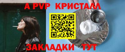 mix Бийск