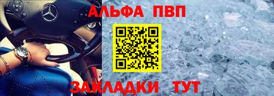 mix Бийск