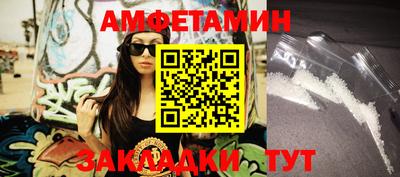 mix Бийск