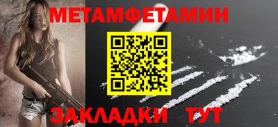 мдпв Беслан