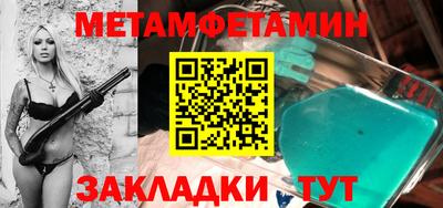 mix Бийск