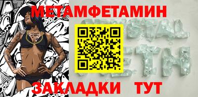 mix Бийск