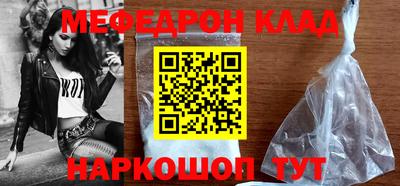 мдпв Беслан