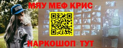 мдпв Беслан