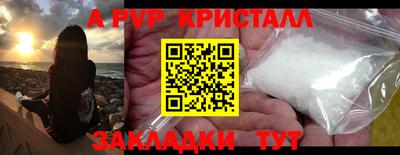 МДПВ Берёзовский