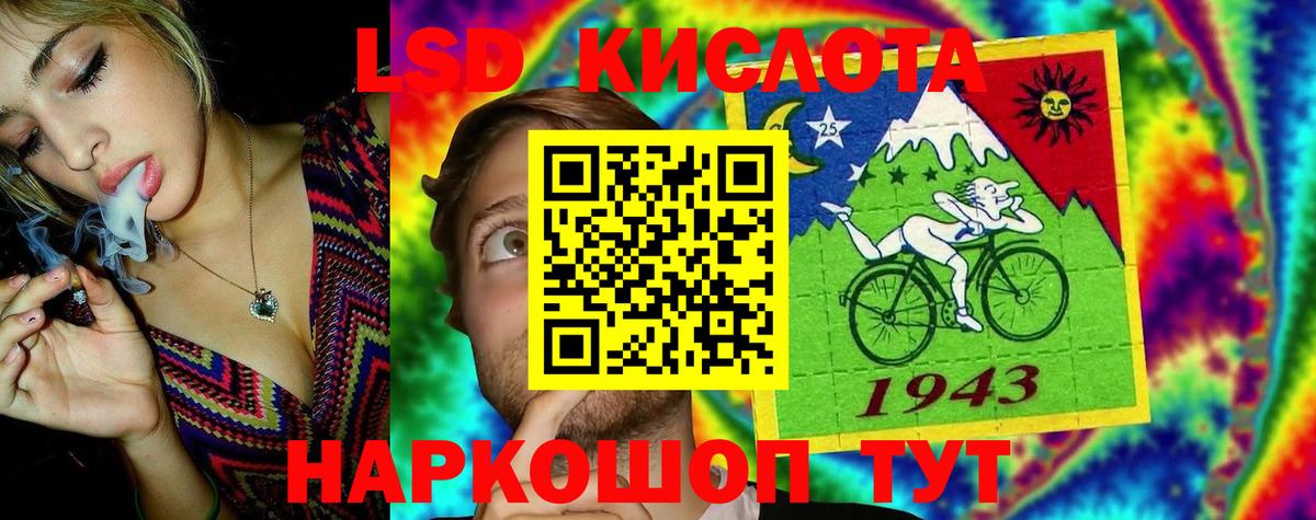 Лсд 25 экстази ecstasy Вязьма
